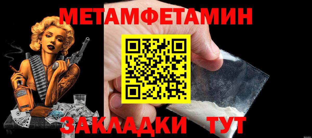Томск  АМФЕТАМИН  Вход с VPN  АМФЕТАМИН VHQ    ССЫЛКА  Amphetamine 