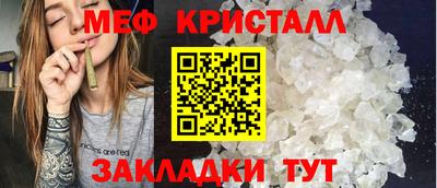 наркотики Наро-Фоминск