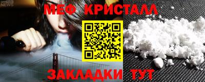 наркотики Наро-Фоминск