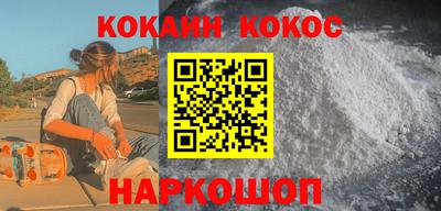 кокаин колумбия Нарткала