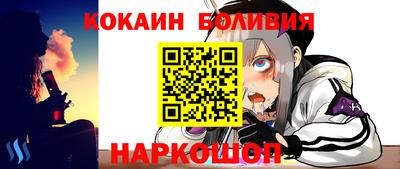 наркотики Наро-Фоминск