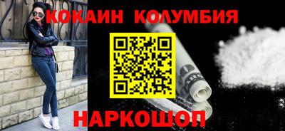 кокаин колумбия Нарткала