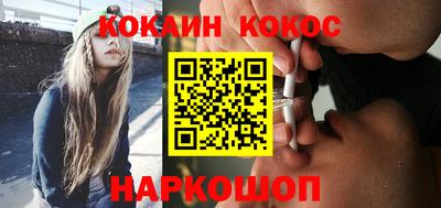 наркотики Наро-Фоминск