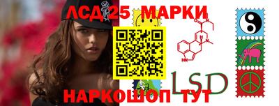 наркотики Наро-Фоминск