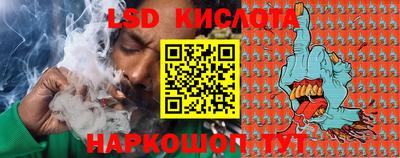 наркотики Наро-Фоминск