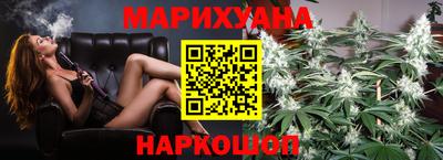 наркотики Наро-Фоминск