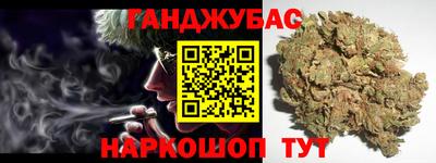 наркотики Наро-Фоминск