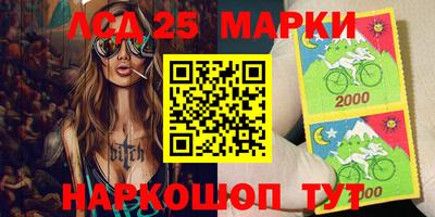 наркотики Наро-Фоминск