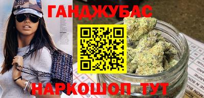 наркотики Наро-Фоминск