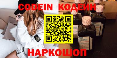 наркотики Наро-Фоминск