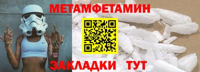 наркотики Наро-Фоминск