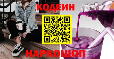наркотики Наро-Фоминск