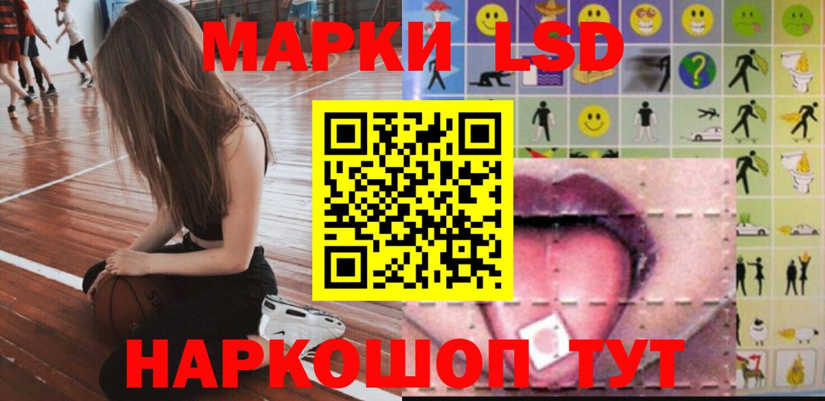 LSD-25 экстази ecstasy  LSD-25 экстази ecstasy  Томск  Вход с VPN 