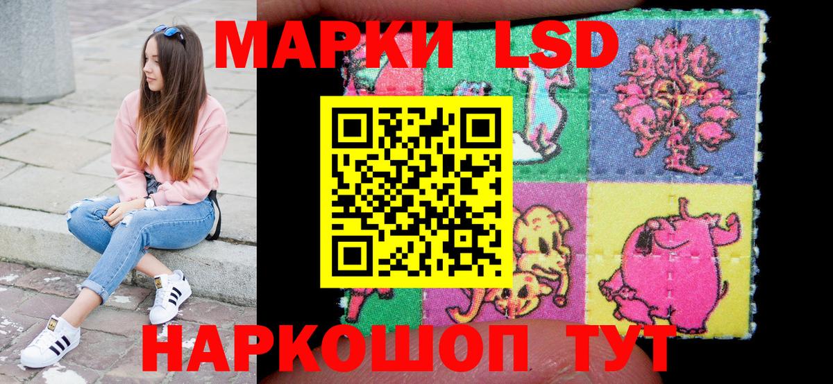 Марки N-bome 1500мкг  Марки N-bome 1500мкг  Томск  Вход с VPN 