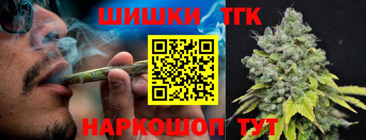 Марихуана семена  Вход с VPN  МАРИХУАНА Bruce Banner  Томск  Шишки марихуана VHQ  МАРИХУАНА индика 