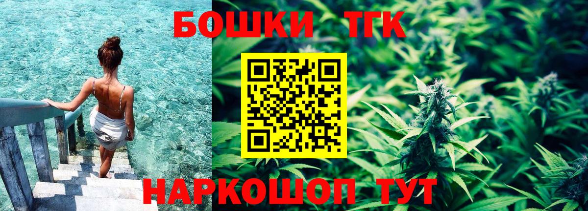 Каннабис ГИДРОПОН Томск
